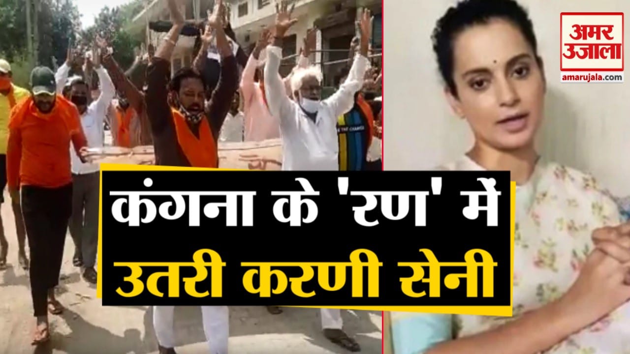 करनी सेना का विरोध प्रदर्शन