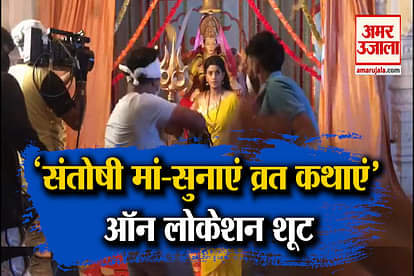 'Santoshi Maa Sunaye Vrat Kathayein' on location Shoot