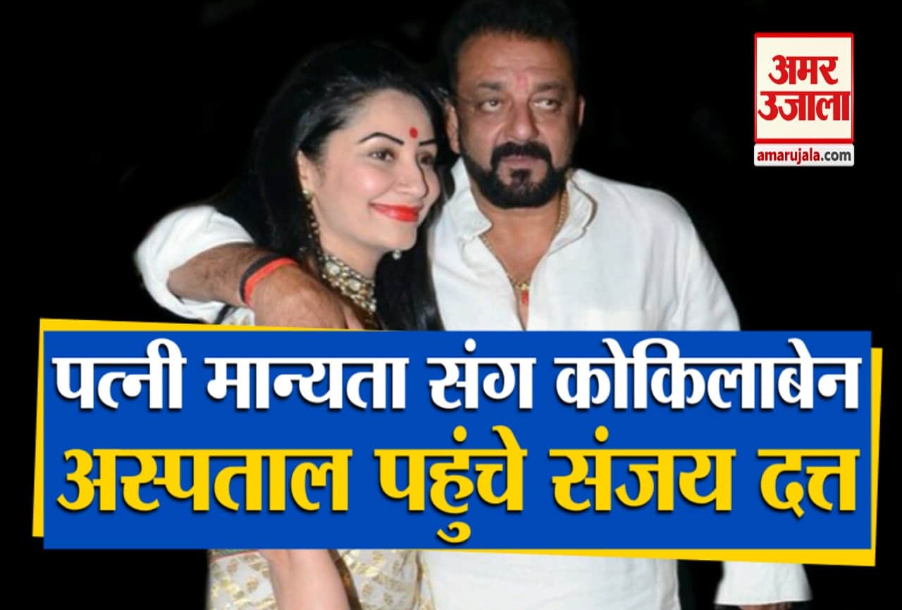 संजय दत्त