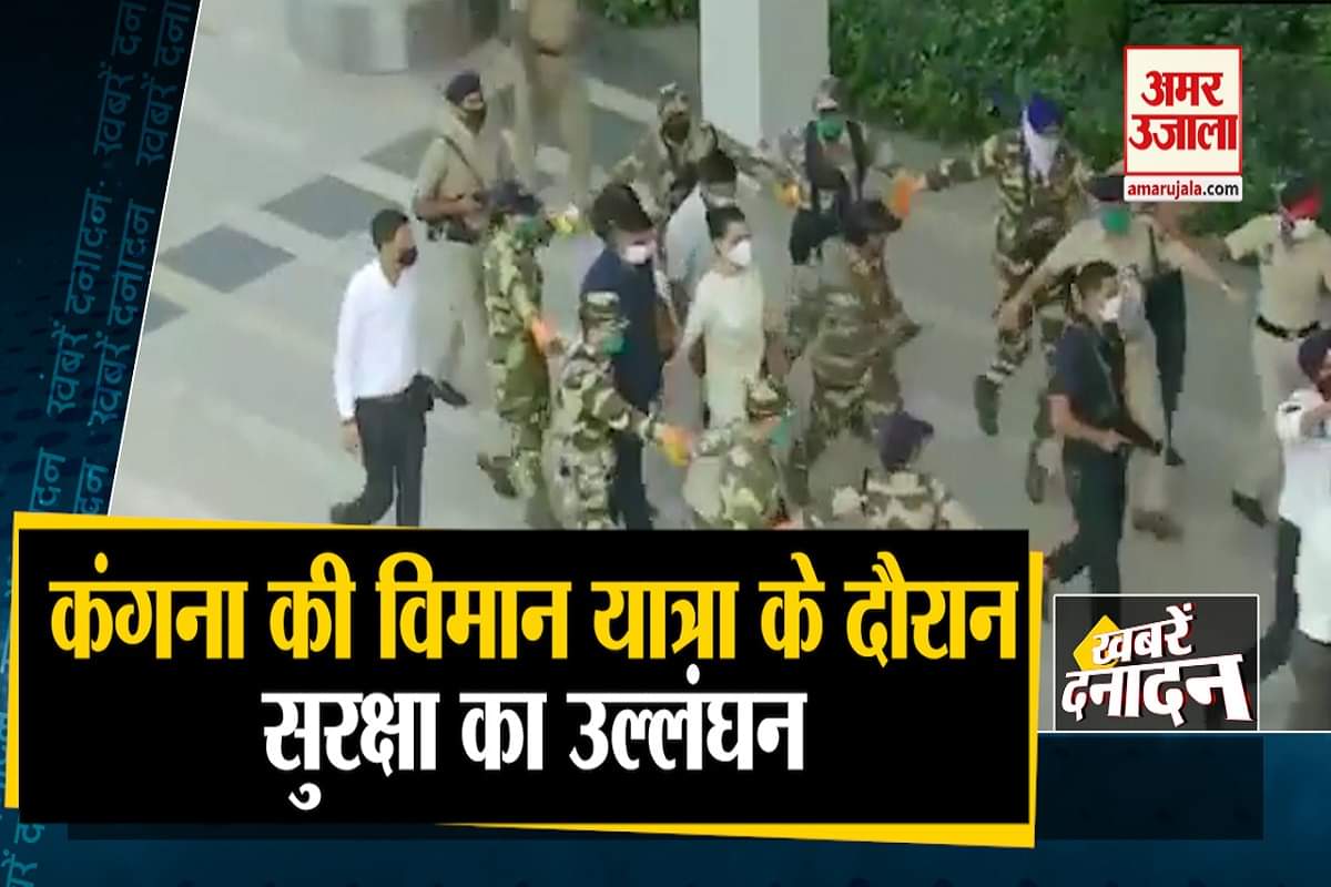 सुपर फास्ट समाचार