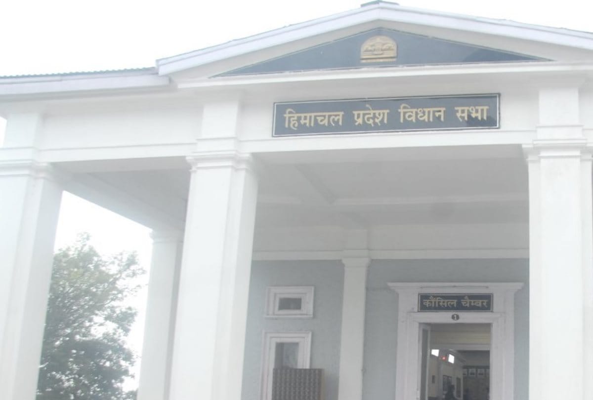 loan or advance payment of more than 20 thousand not in cash, bill passed in himachal assembly