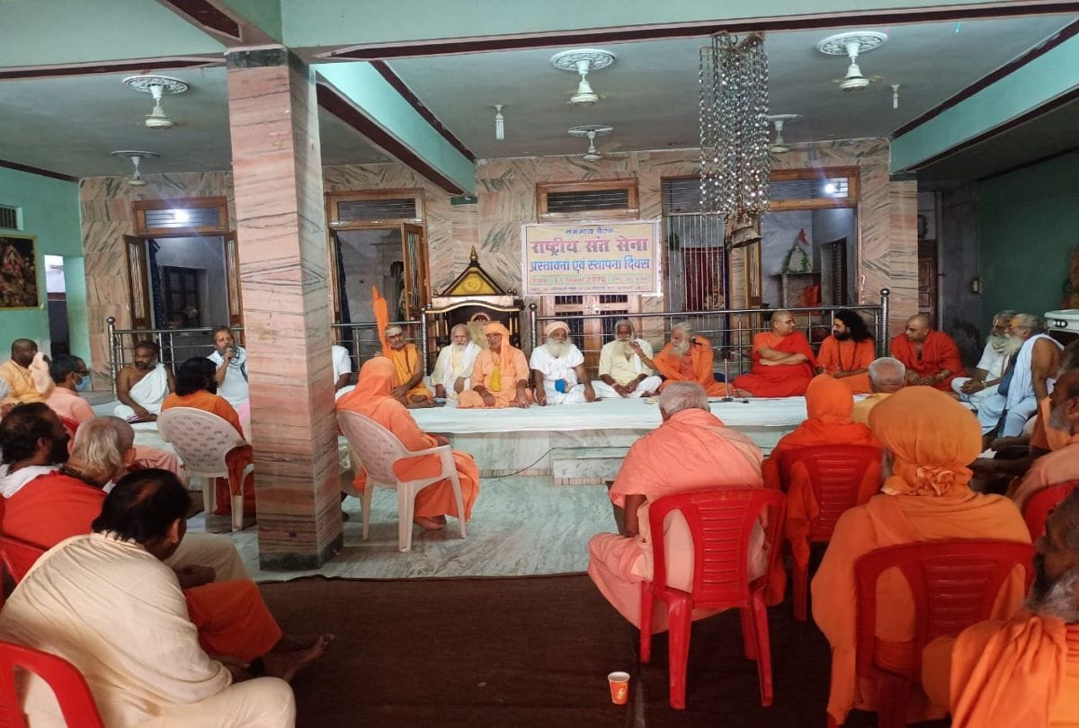 vrindavan saints formation of saints sena against harassment