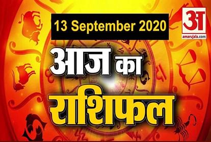 Horoscope Today 13 September 2020 Rashifal