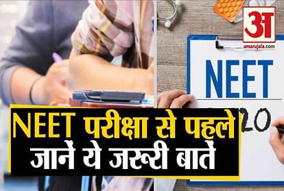 NEET Exam 2020: new guidlines release from central health ministry of india covid 19 social distancing