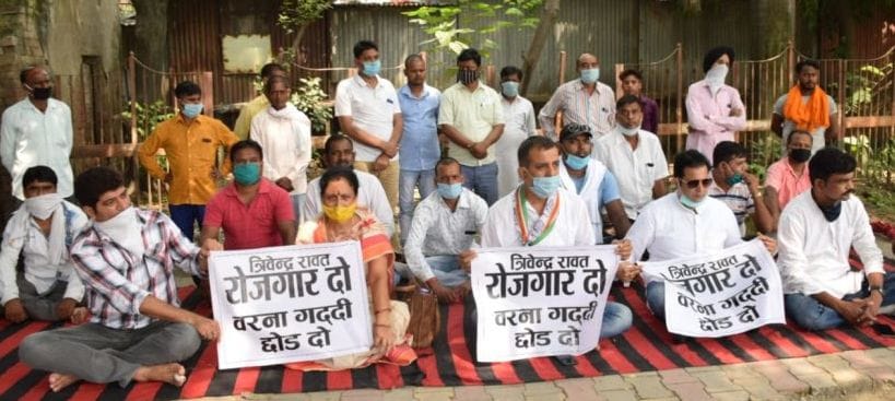 Congressmen protest against demand for employment to unemployed