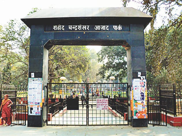 Prayagraj Corona Updates: Lockdown removal effect seen in parks azad park Allahabad