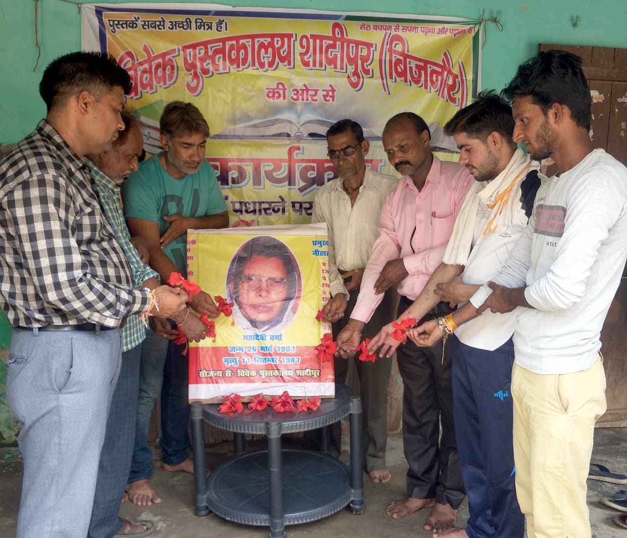 Tribute to poetess Mahadevi Verma