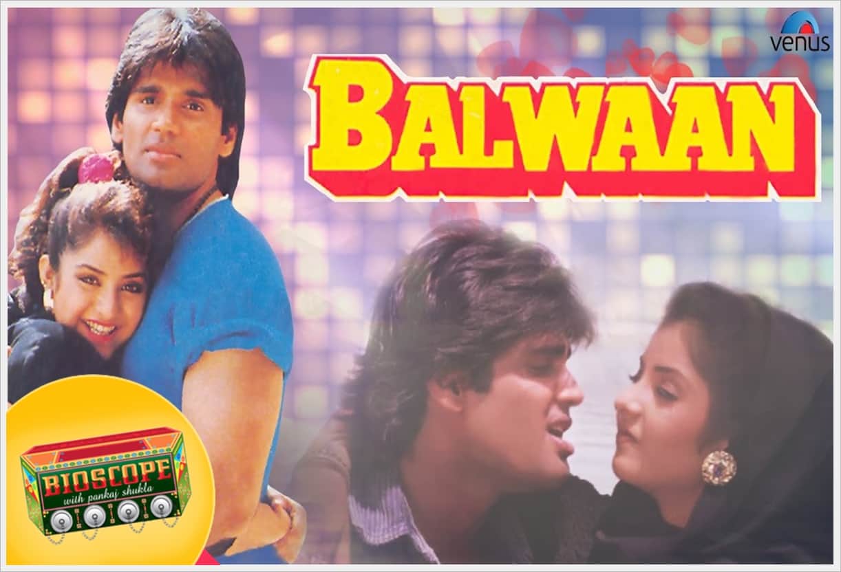 balwaan this day that year series by pankaj shukla 11 september 2000 bioscope suniel Shetty divya