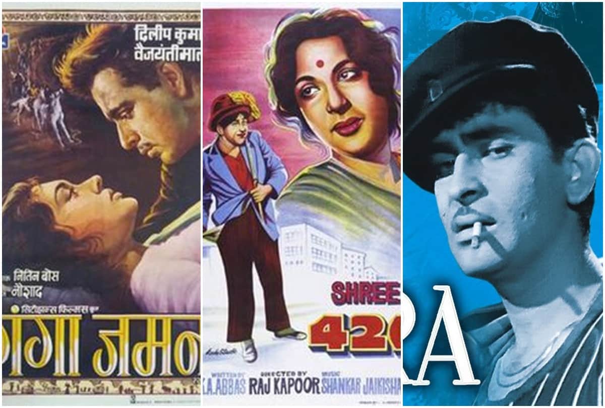 Hindi Diwas 2020 Best Dailogues Of 50s 60s Movies Shri 420 Ganga Jamuna