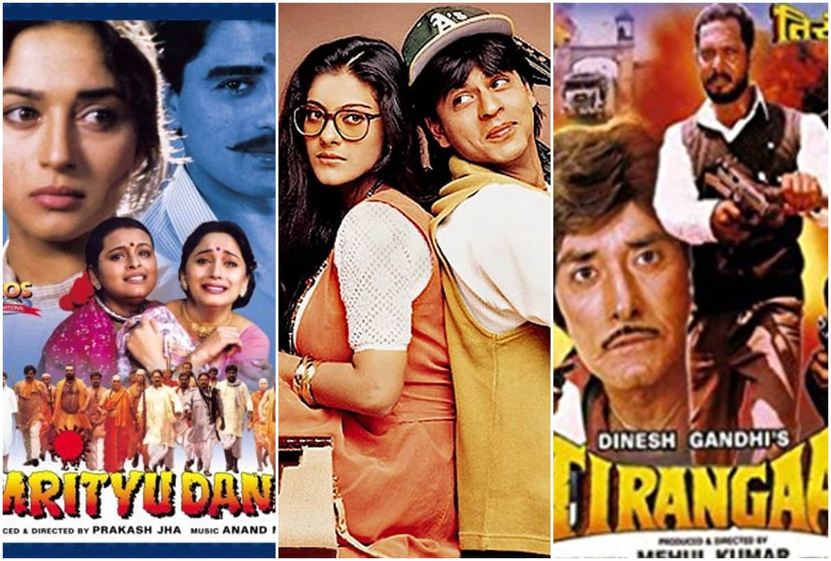 Hindi Diwas 2020 Best Dailogues Of 90s Movies DDLJ Agnipath
