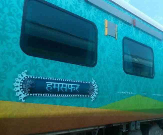 Indian Railway Irctc News in Hindi hamsafar and jaipur express to be scheduled today prayagraj news allahabad