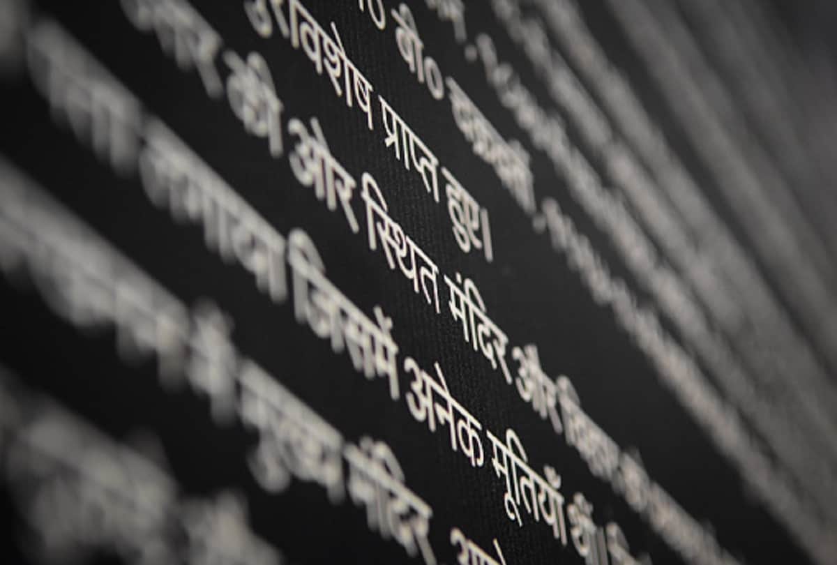 hindi diwas 2021, hindi is not as tough as you think so