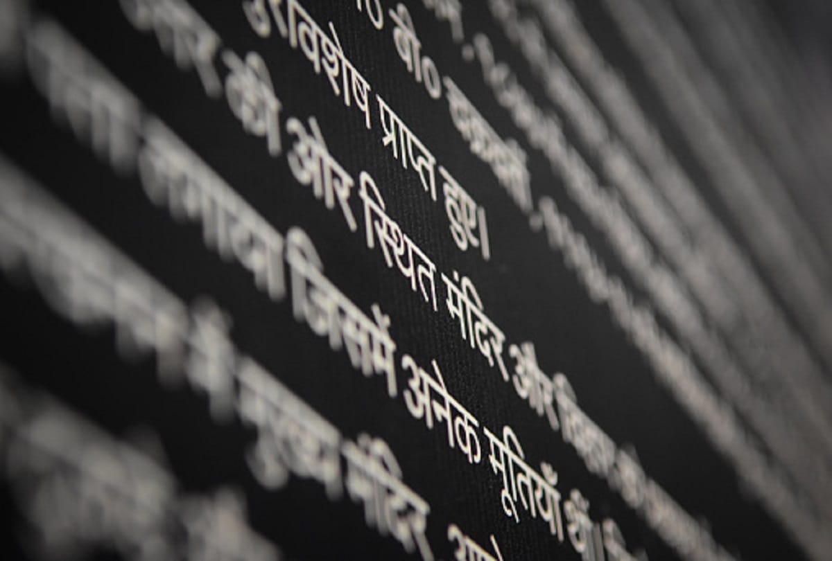 Happy Hindi Diwas 2020: In These Non Hindi Countries People Speak Hindi Gracefully