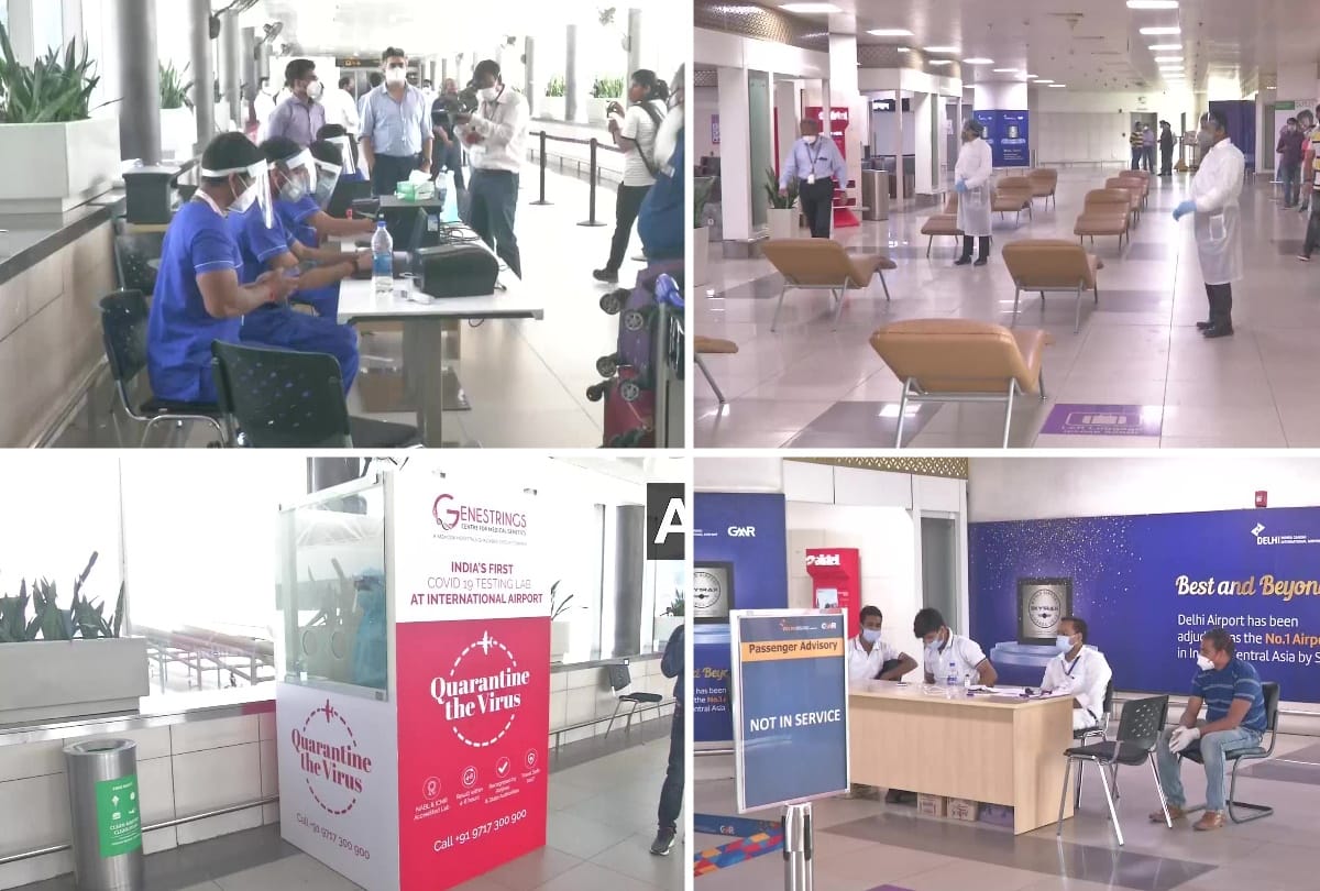 India first airport COVID 19 testing facility at Indira Gandhi International Airport launched today