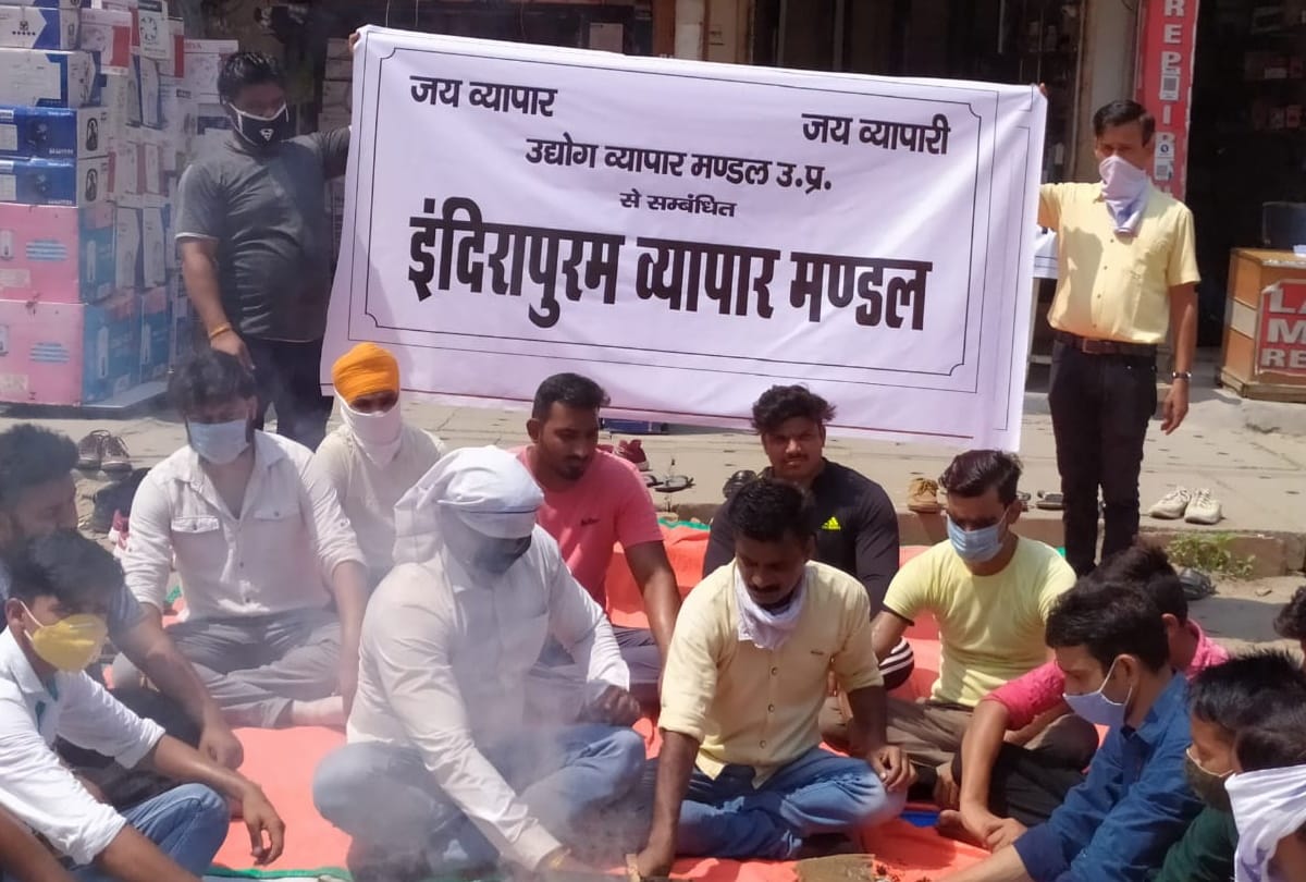 Ghaziabad traders demand support from opposition and others for wave off fees