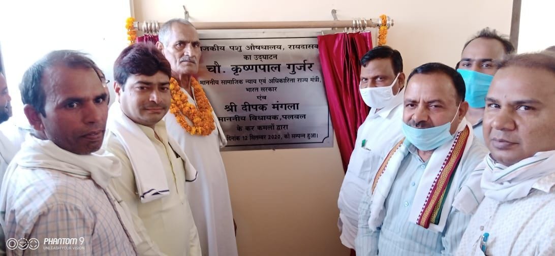animal hospital inaugration
