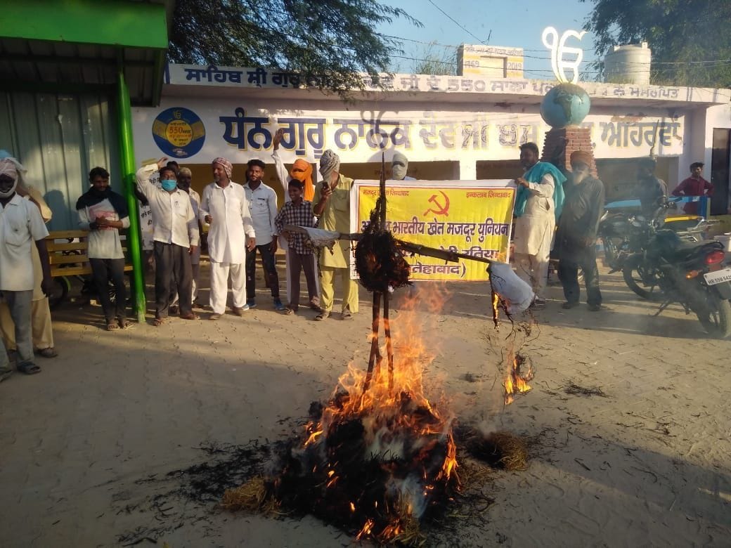 Mannequin burnt in protest against lathicharge on farmers