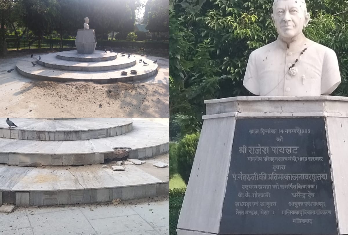 Ghaziabad nehru park and nehru statue condition get worse administration not taking care