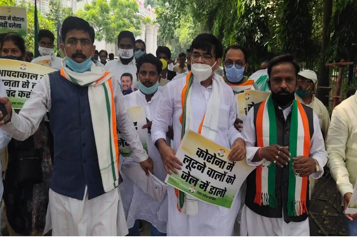 Lucknow BJP Office News: Congress Workers: lathi charge on congress workers going to protest at BJP office