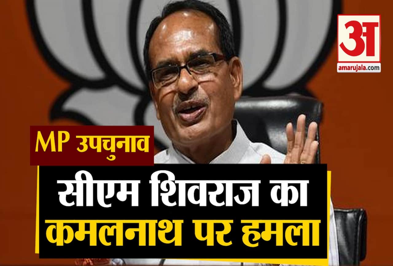 शिवराज सिंह चौहान