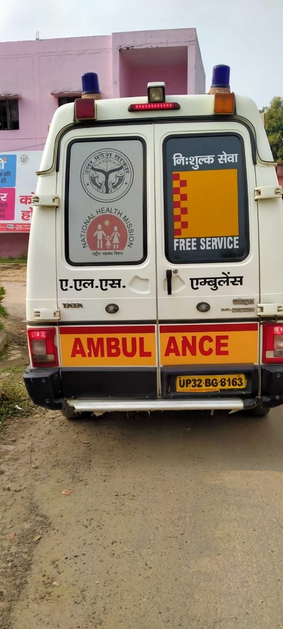 als ambulence can be stop