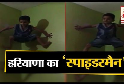 Three year old kid from Haryana climbs up the wall like Spider Man