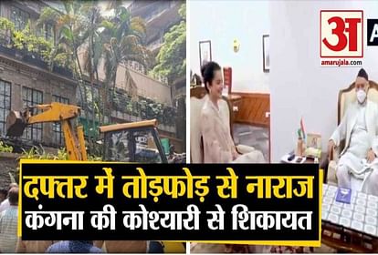 kangana ranaut met governor bhagat singh koshyari after demolishing her office in mumbai uddhav government bmc