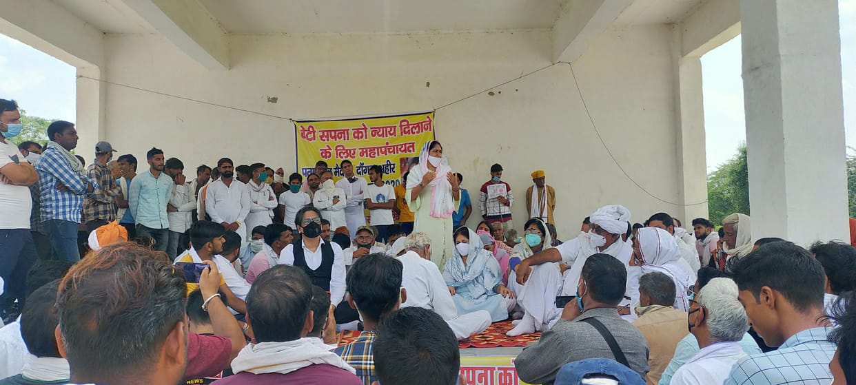 Mahapanchayat held in Dongra after administration ban, committee constituted to give justice to Sapna, picket 28.