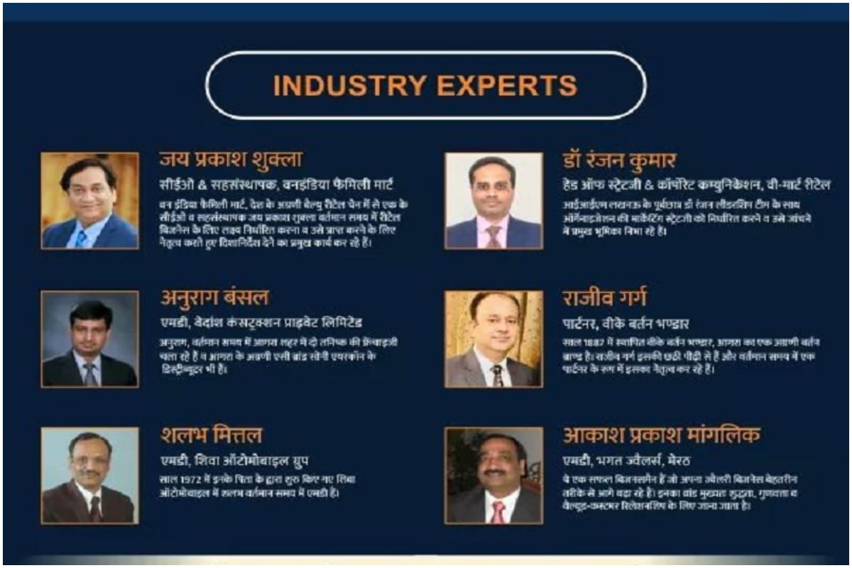 Amar Ujala webinar on current challenges and business scenario