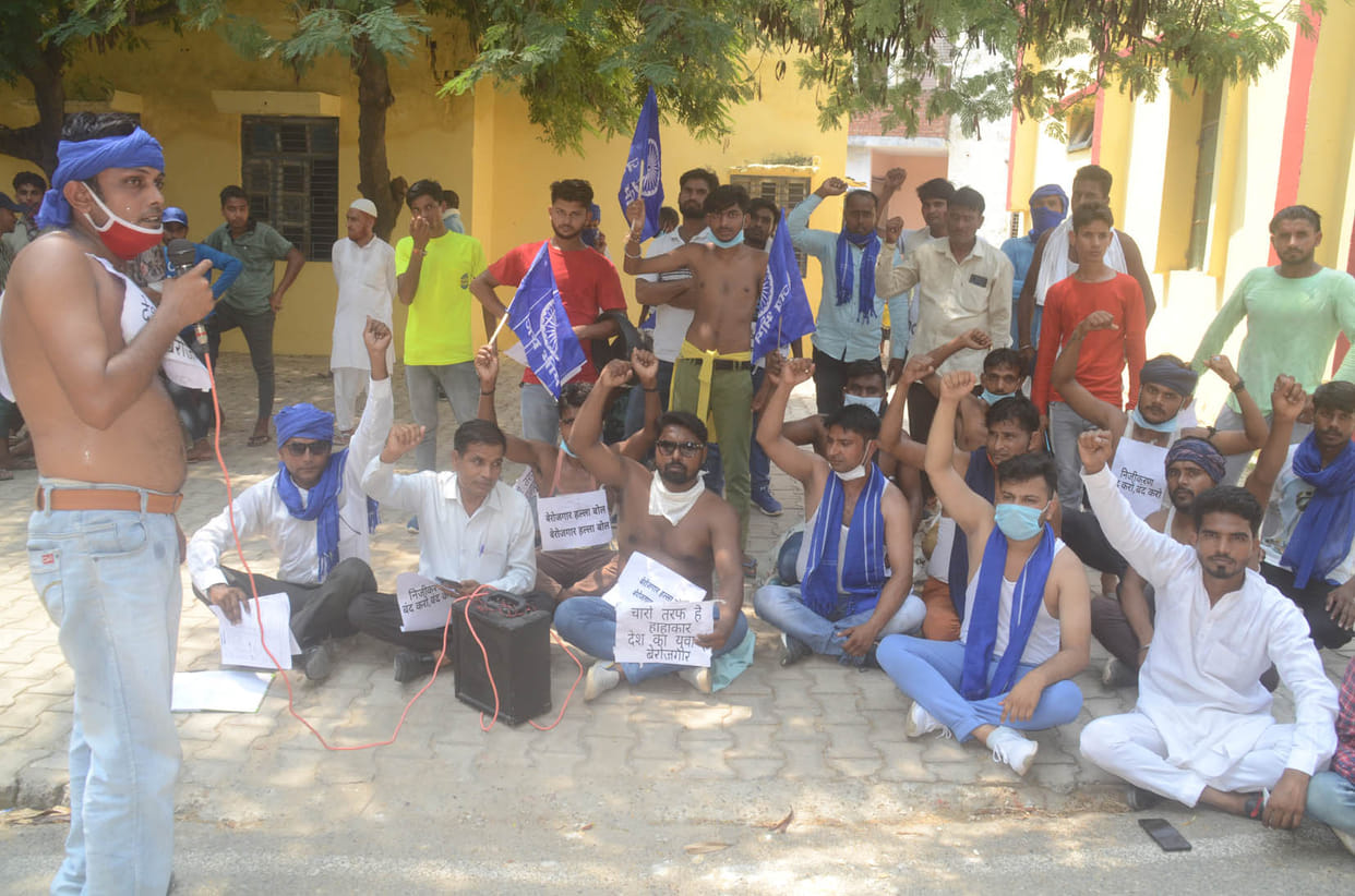 Bheem army's speech against unemployment and privatization