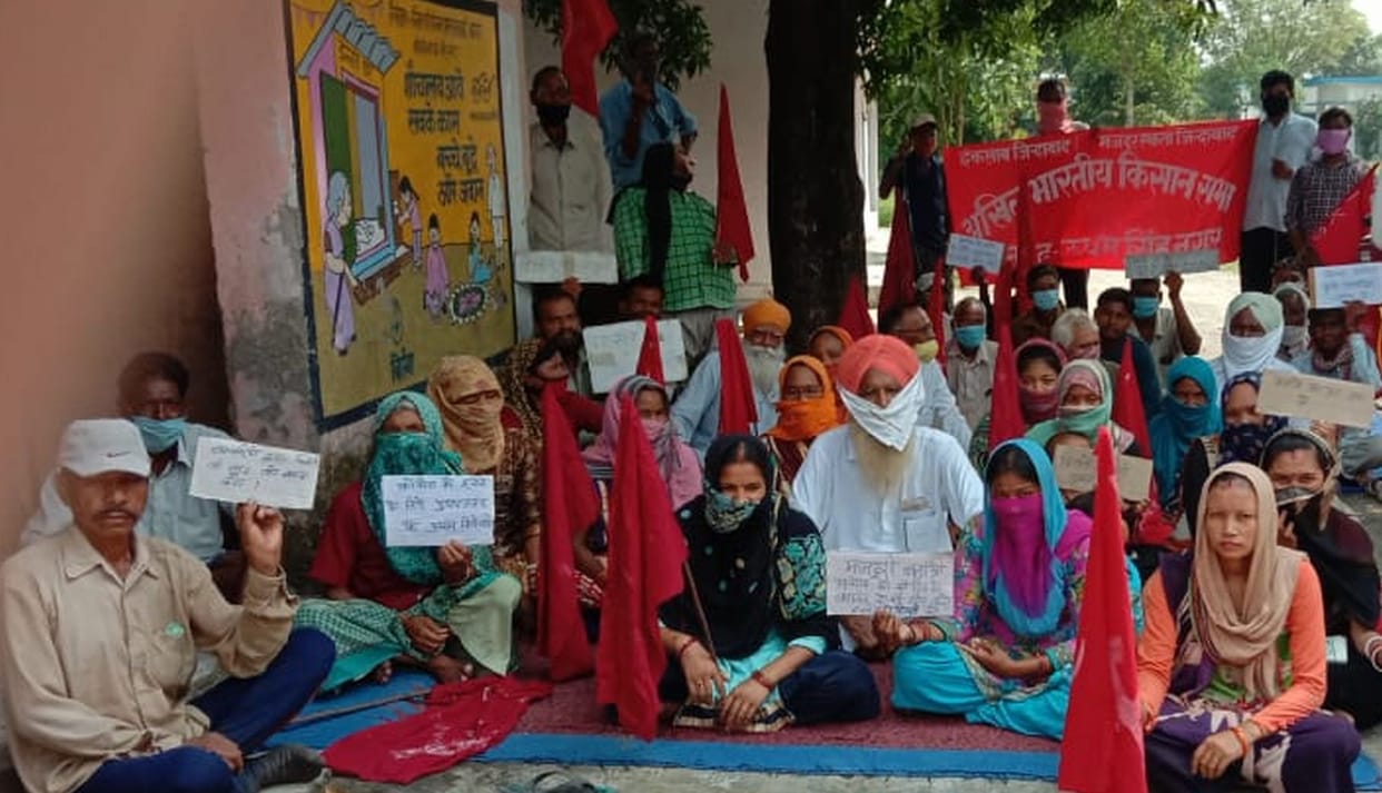 Today again All India Kisan Sabha staged protest
