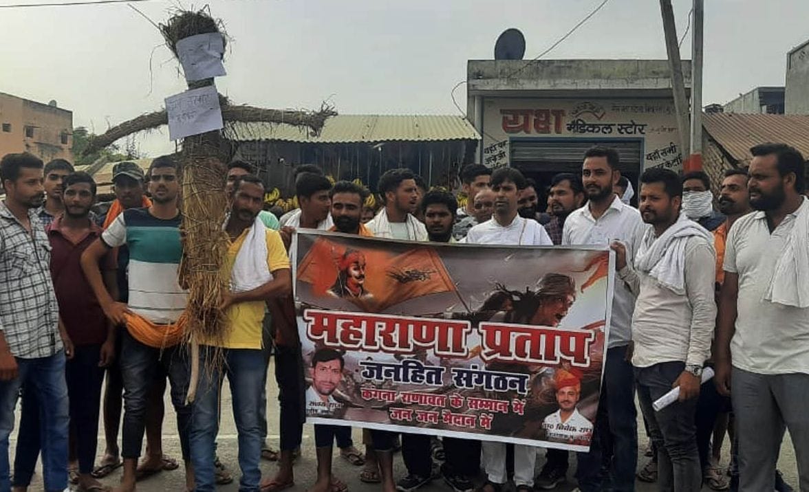 Maharashtra government effigy burnt in Biralasi