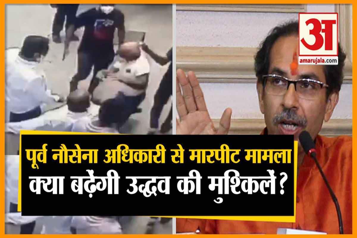 पूर्व नौसेना अधिकारी मामला