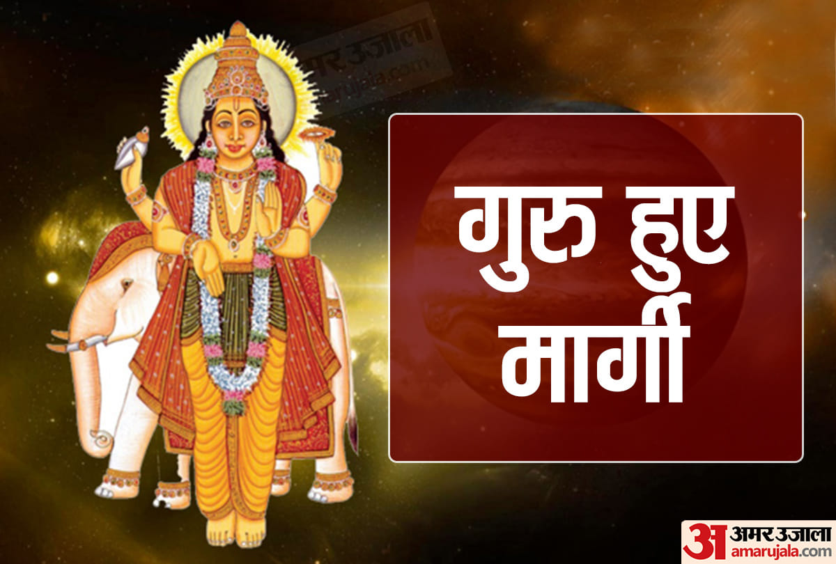 jupiter margi 2020 on 13 september impact on all zodiac sign