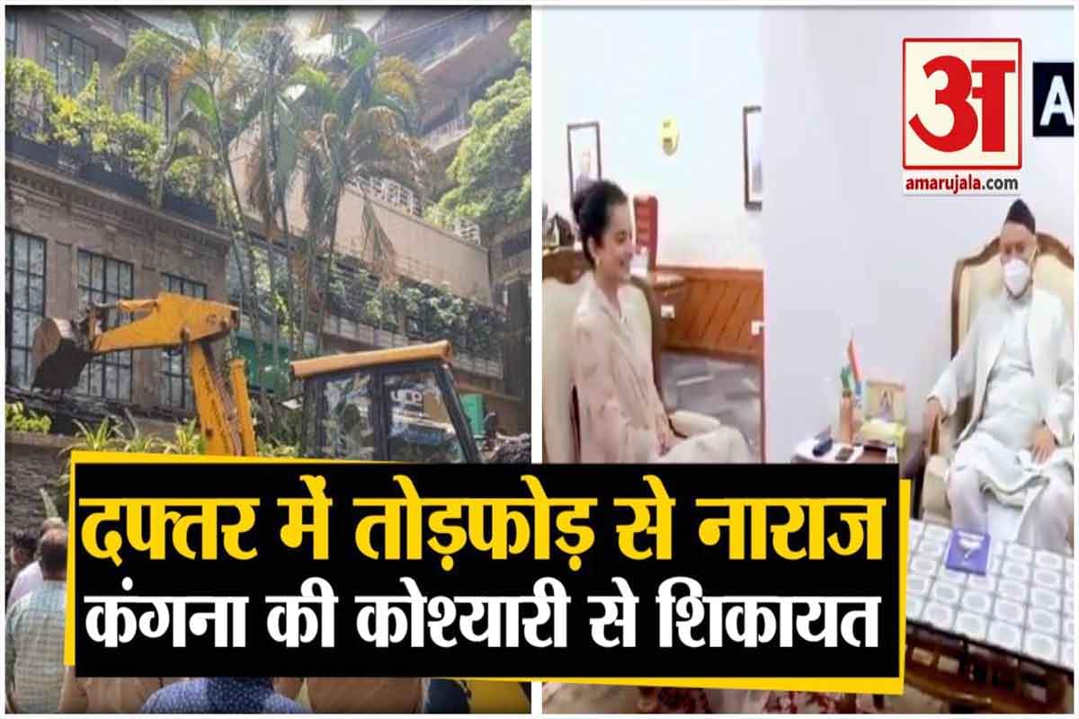 कंगना रनौत