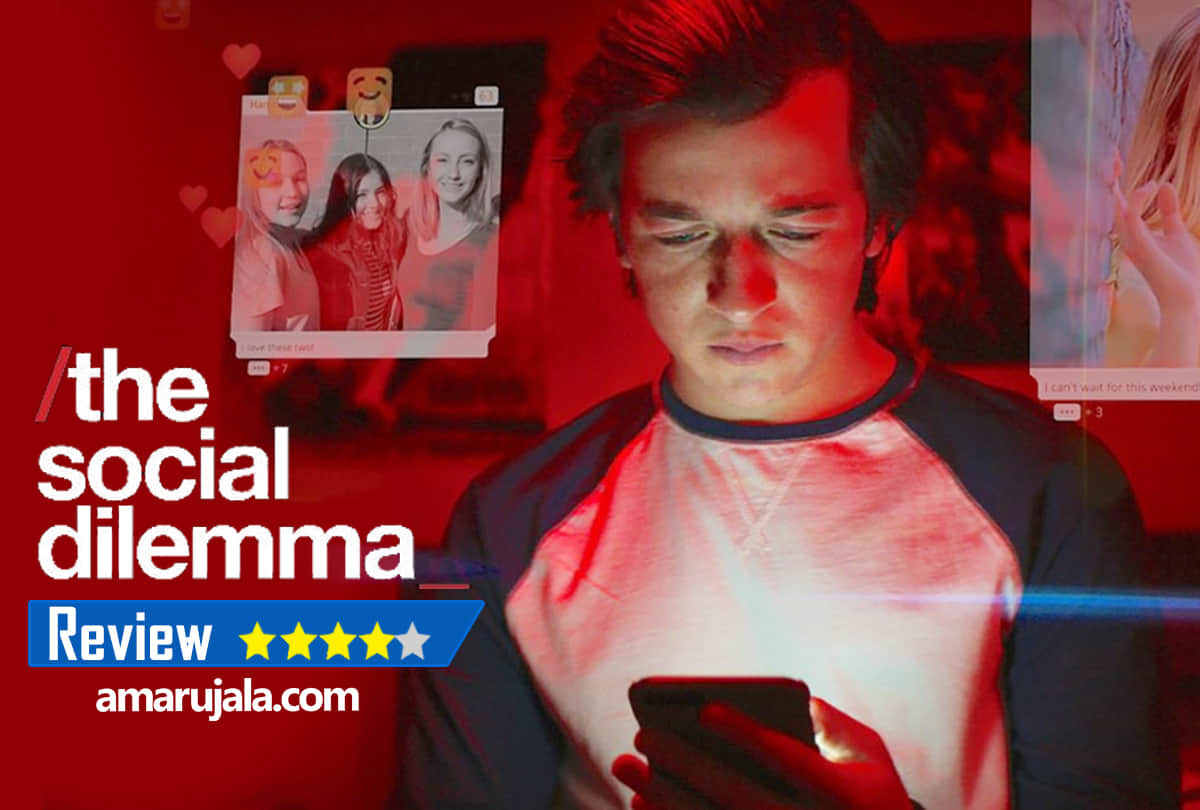 The Social Dilemma Review by Pankaj Shukla jeff orlowski chasing ice chasing coral Netflix india