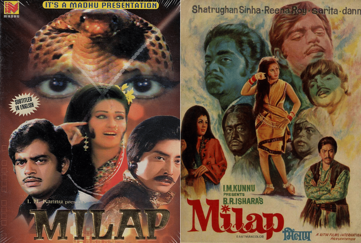 milap this day that year series pankaj shukla 12 September 1972 bioscope shatrughan Sinha reena roy