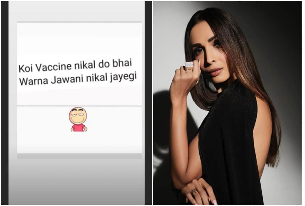 Malaika Arora Social media Post Goes Viral Says Koi Vaccine nikal do
