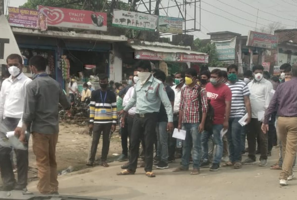 NEET 2020 exam started from today in gorakhpur