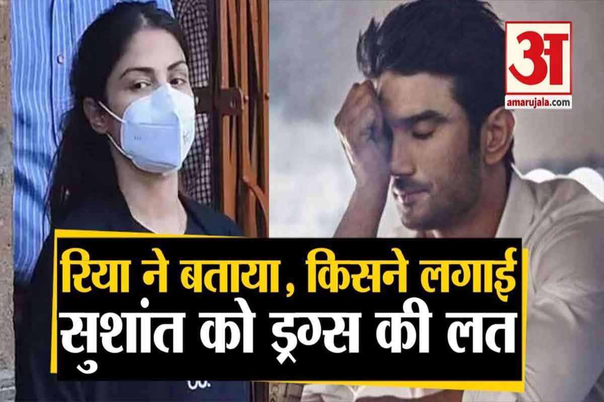 रिया चक्रवर्ती