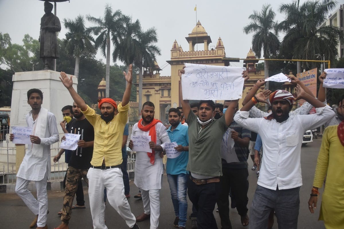 Students protest against contract proposal before up government job protest at BHU Singh gate in varanasi