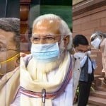 मानसून सत्र का पहला दिन