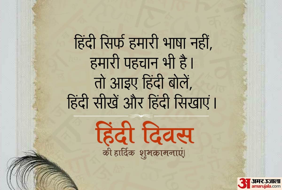 world hindi day 2021 wishes quotes sms messages wallpapers greetings facebook whatsapp status in hindi