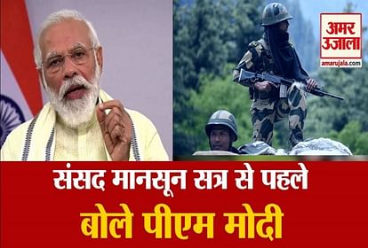 Parliament's Monsoon Session: PM Modi On India-China Border Tension