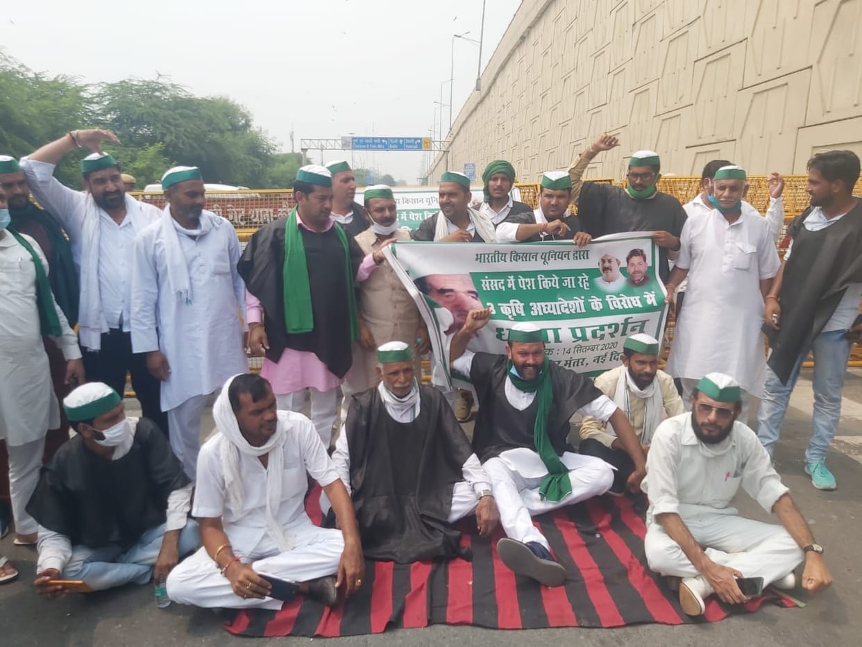 Opposition and farmers organisations against the agricultural ordinances and banking regulation amendment bill 2020
