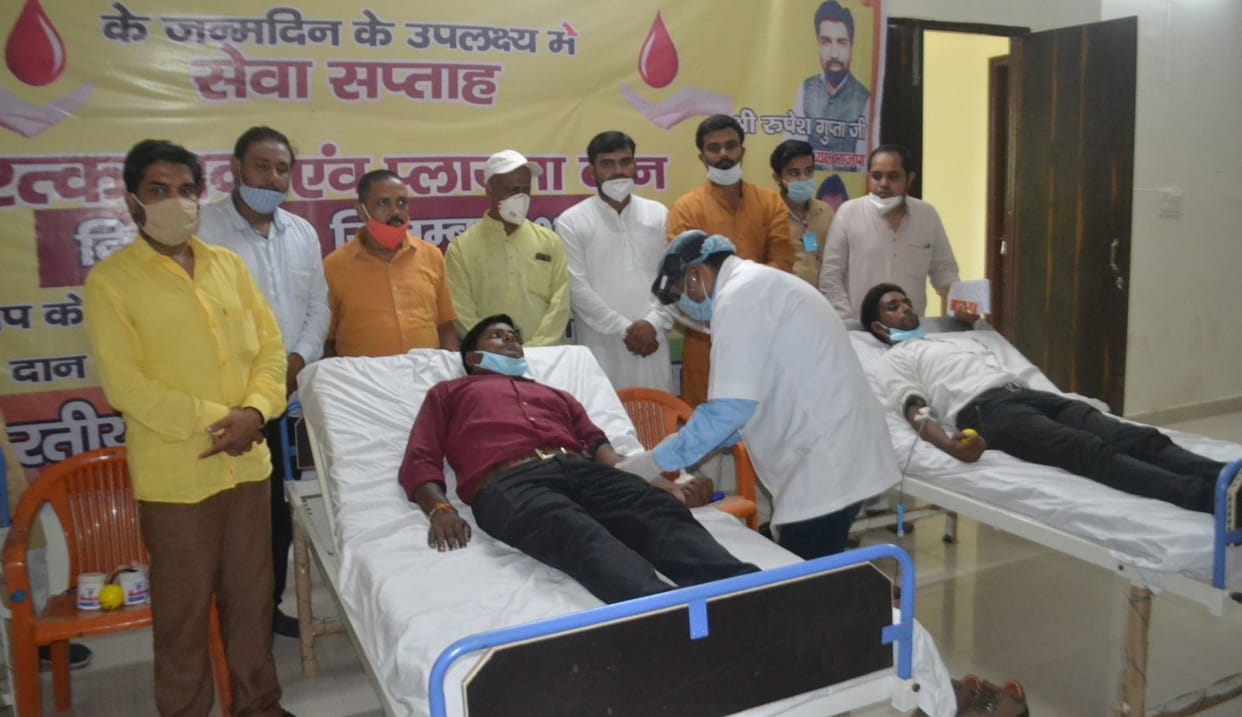 20 bjp karkerta ne kiya raktdaan