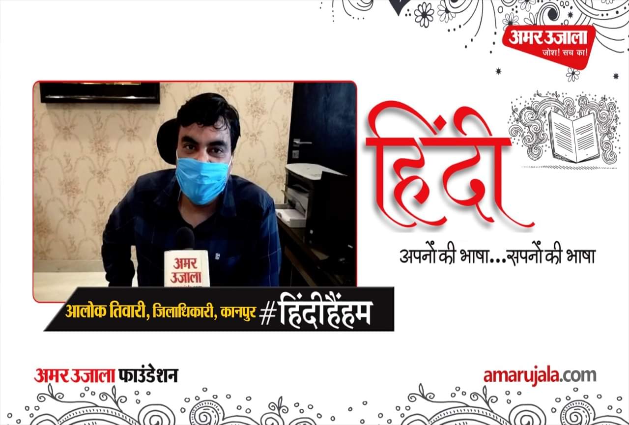 आलोक तिवारी