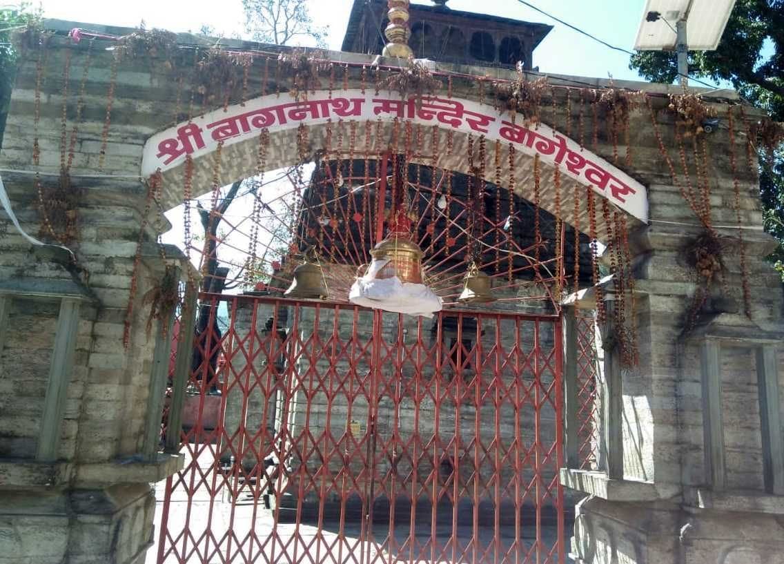 The people of Bageshwar will get all the gifts