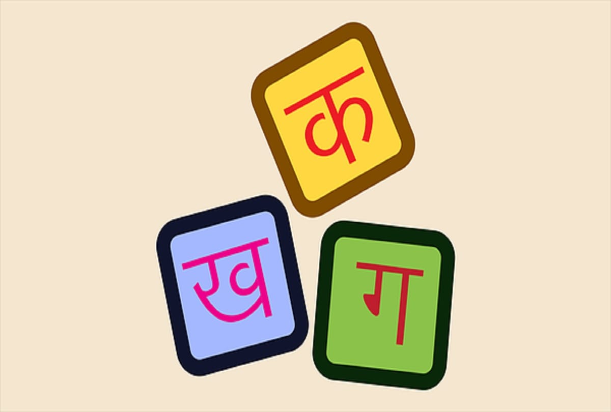 Happy Hindi Diwas 2020: In These Non Hindi Countries People Speak Hindi Gracefully