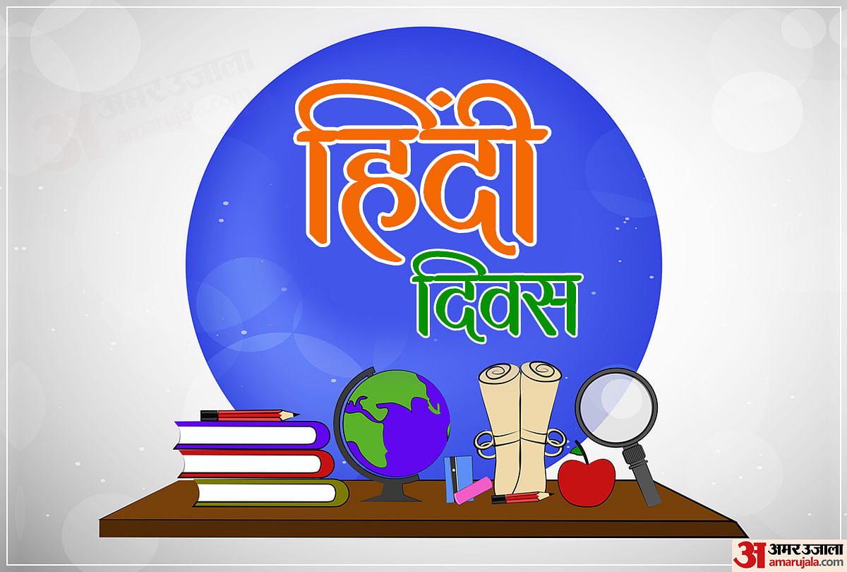 Hindi Diwas Poster Drawing, हिंदी दिवस drawing, Hindi diwas drawing easy  steps , World hindi day - YouTube